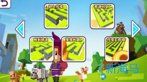 迷宫奇幻境模拟 第1张图