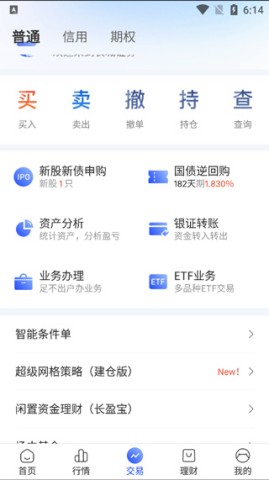 长城炼金术 第3张图