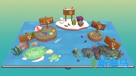 海底模拟器 第1张图