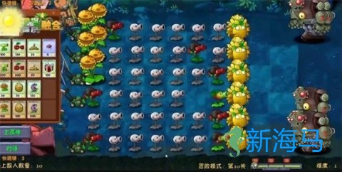 植物大战僵尸融合版 第3张图