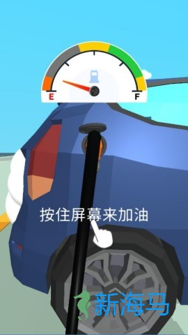 美式加油站 第4张图