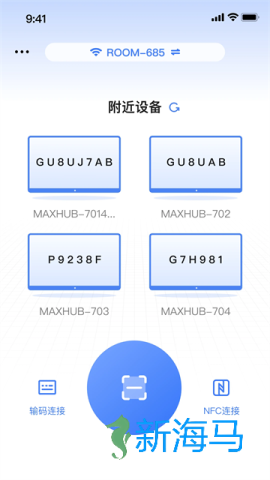酷开传屏 第4张图