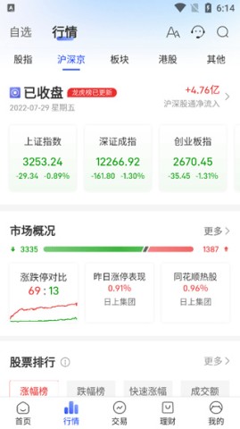 长城炼金术 第2张图