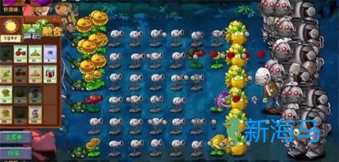 植物大战僵尸融合版 第2张图
