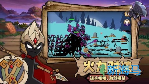 荣耀对决 第2张图