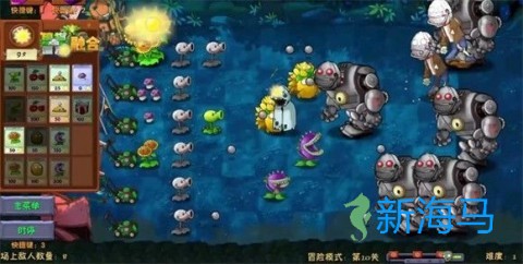 植物大战僵尸融合版 第1张图