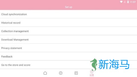 韩剧库手机版 韩剧库 第1张图