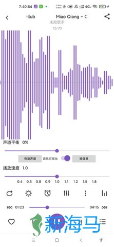 白雪音乐 第2张图