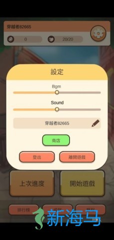 异世界选择生存 第2张图