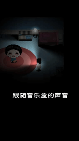 停电失明之家全亮版 第4张图