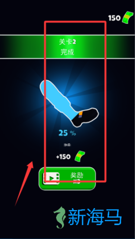 踢王3d 第3张图